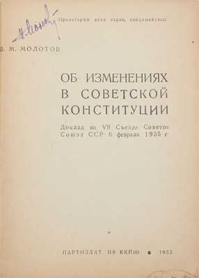 Подборка из шести изданий на политическую тематику: